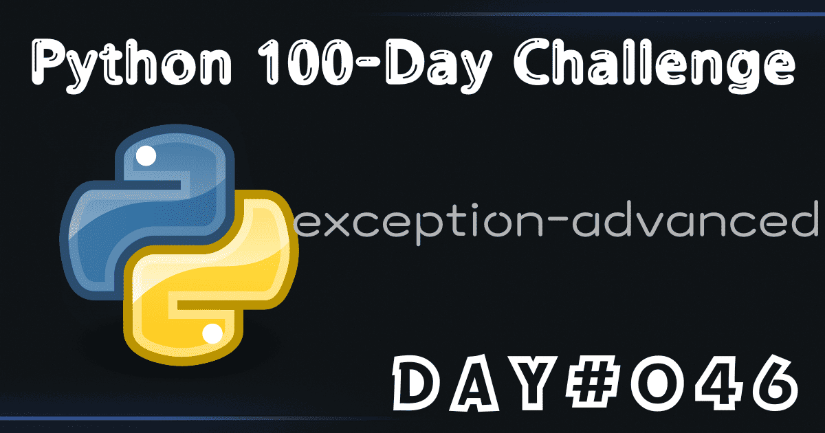 예외 처리 고급